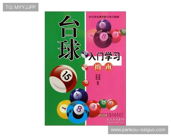 玩球半场波胆怎么买避坑指南极速提现秘籍